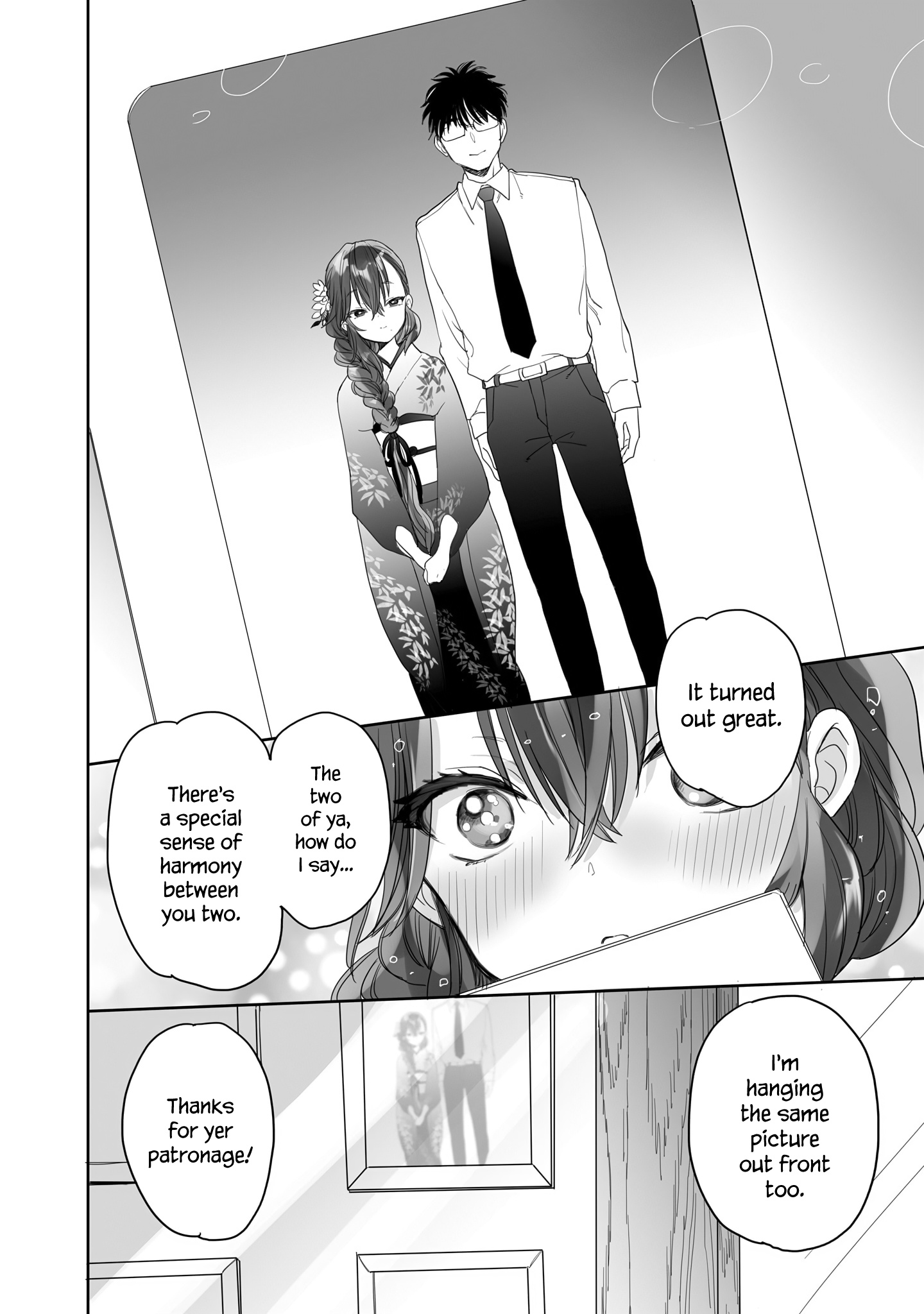 Aekanaru Chapter 23 #14