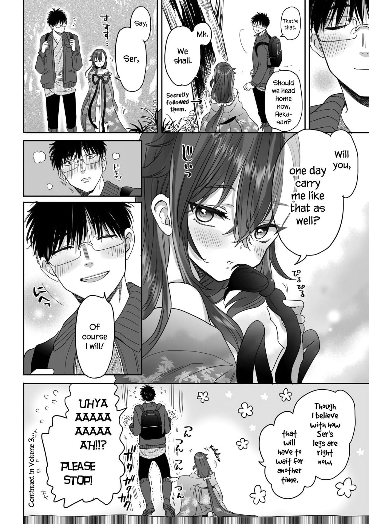 Aekanaru Chapter 20 #12