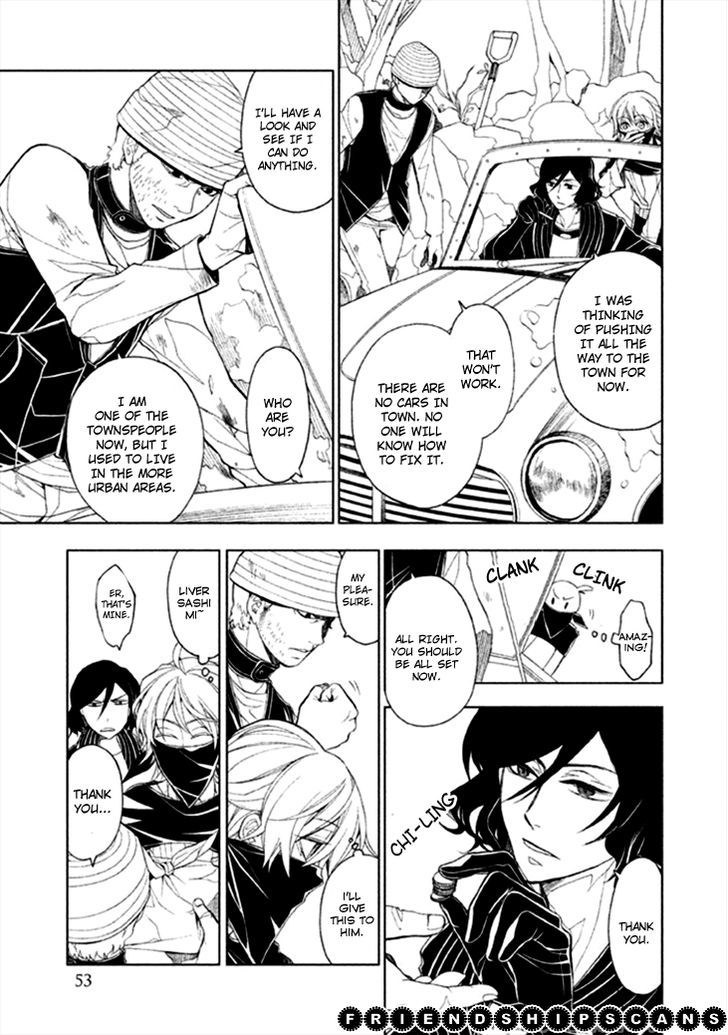 Mukuro Chandelier Chapter 7 #15