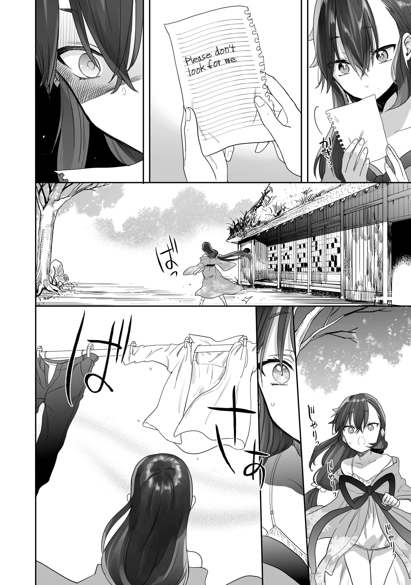 Aekanaru Chapter 7 #2