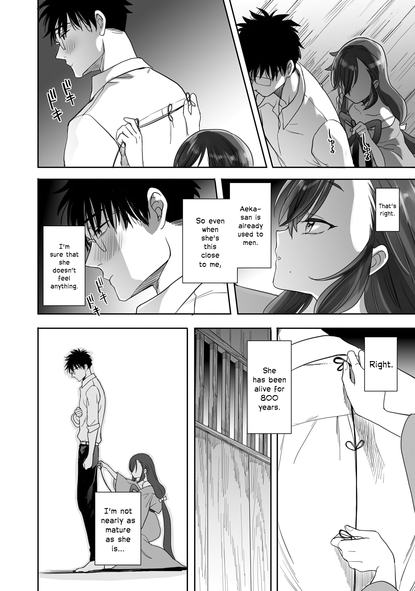 Aekanaru Chapter 7 #6