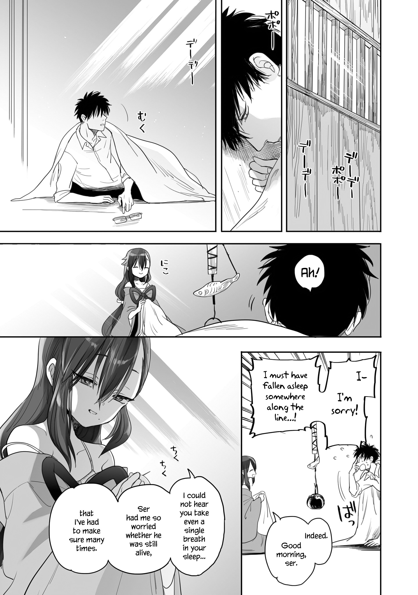 Aekanaru Chapter 7 #11