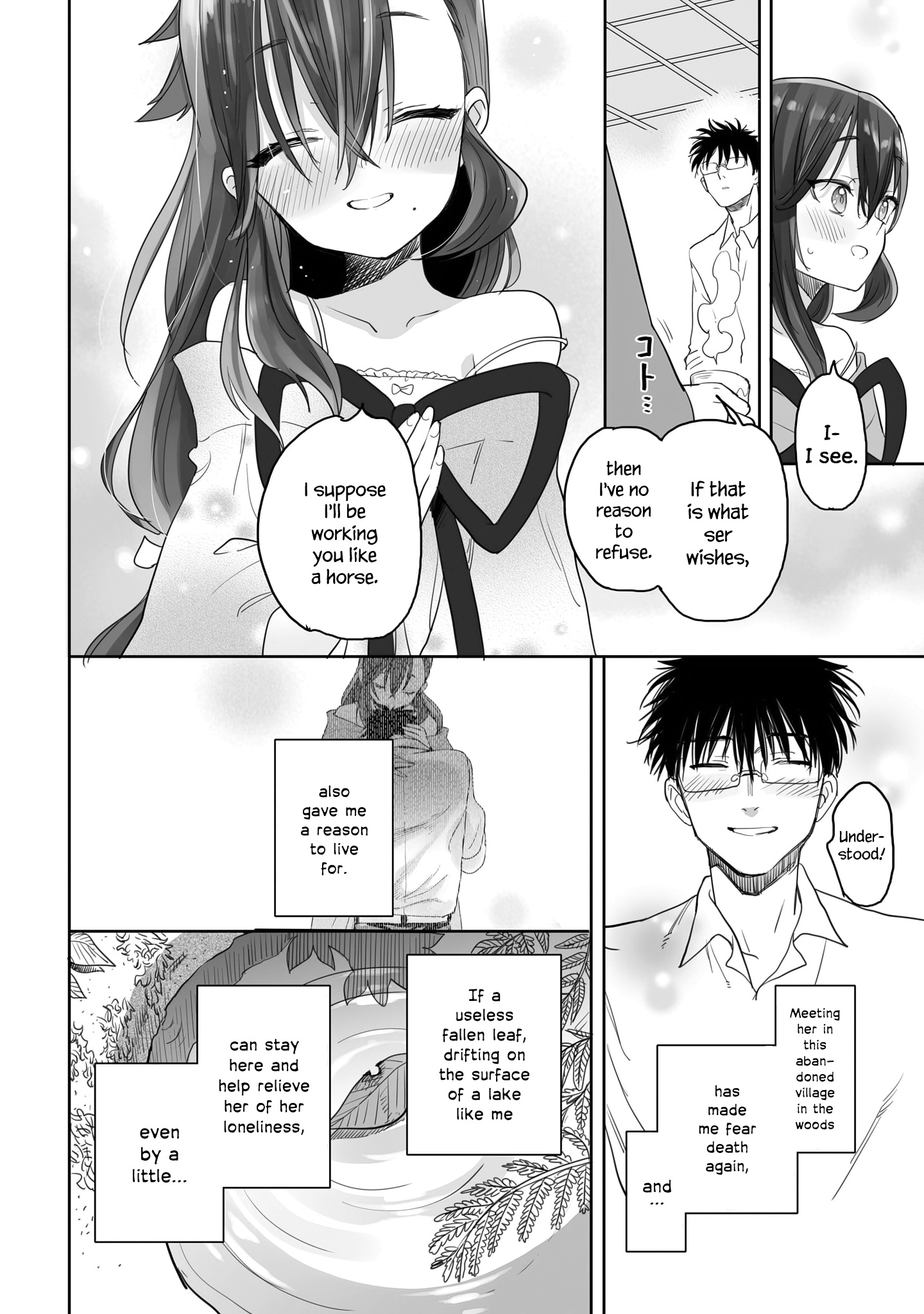 Aekanaru Chapter 5 #4