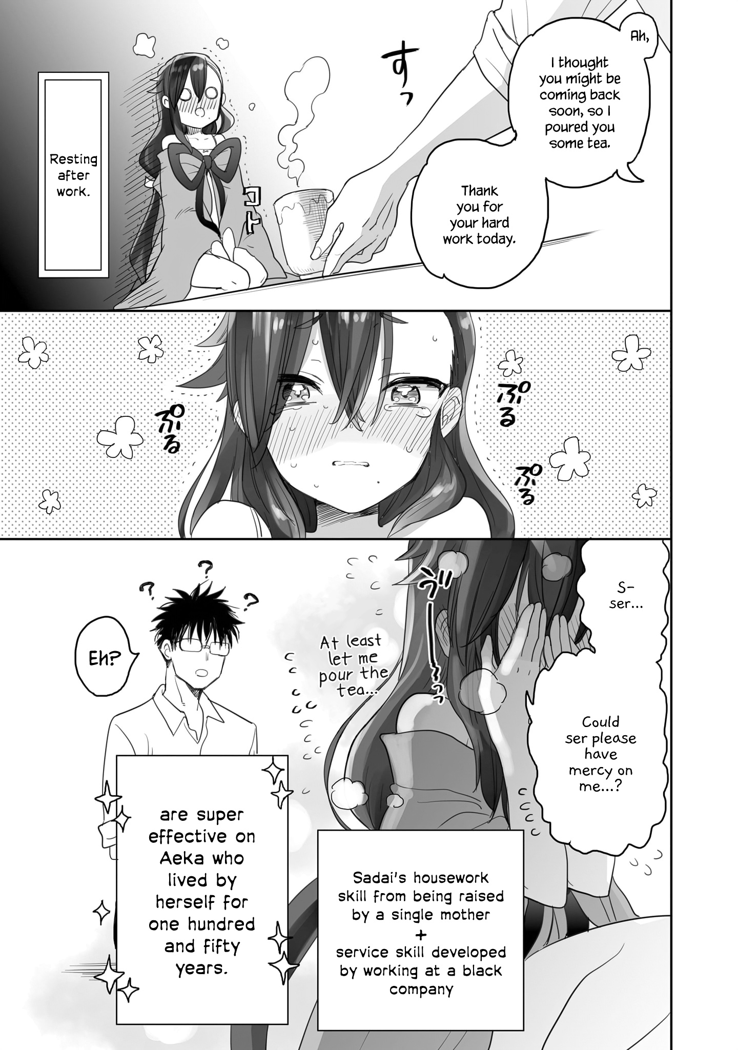 Aekanaru Chapter 5 #13