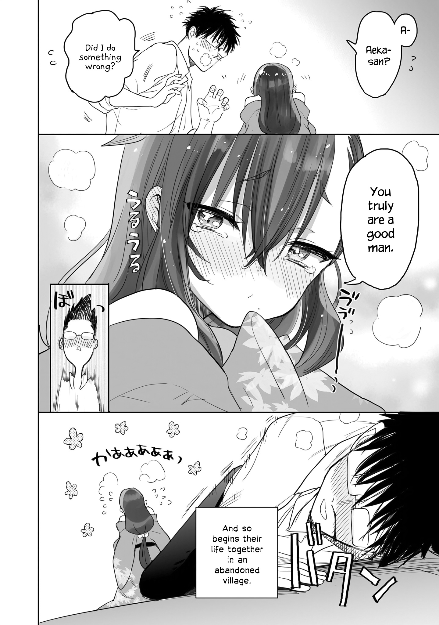 Aekanaru Chapter 5 #14