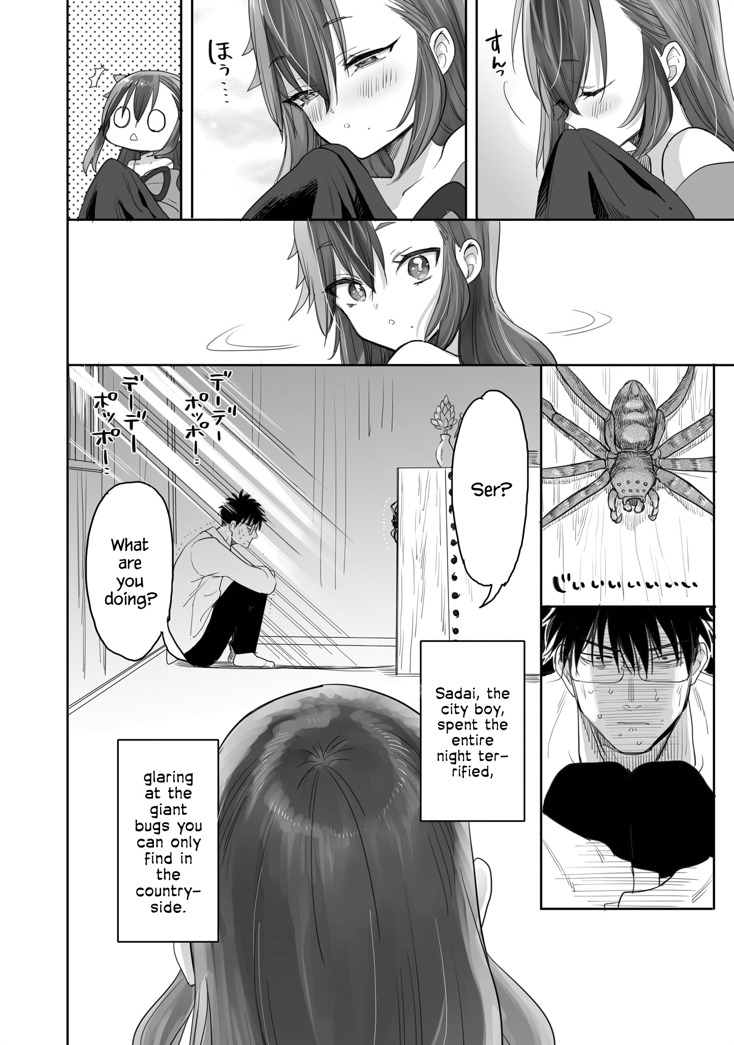 Aekanaru Chapter 3 #2