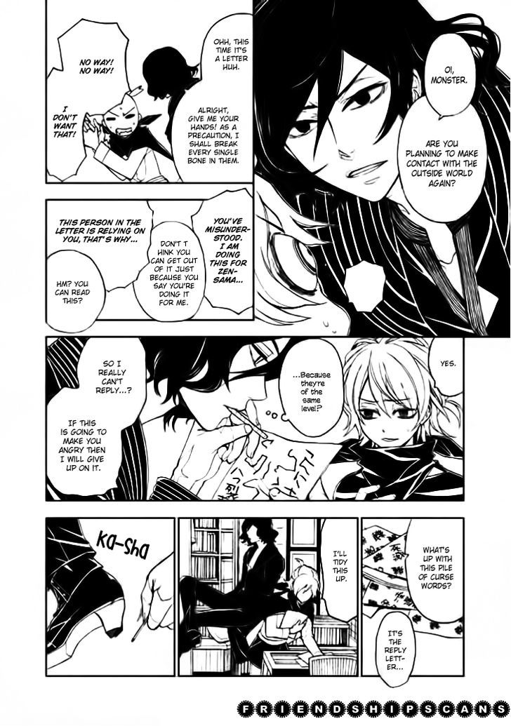 Mukuro Chandelier Chapter 6 #16