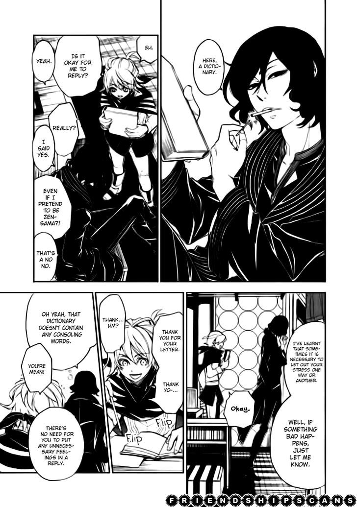 Mukuro Chandelier Chapter 6 #17