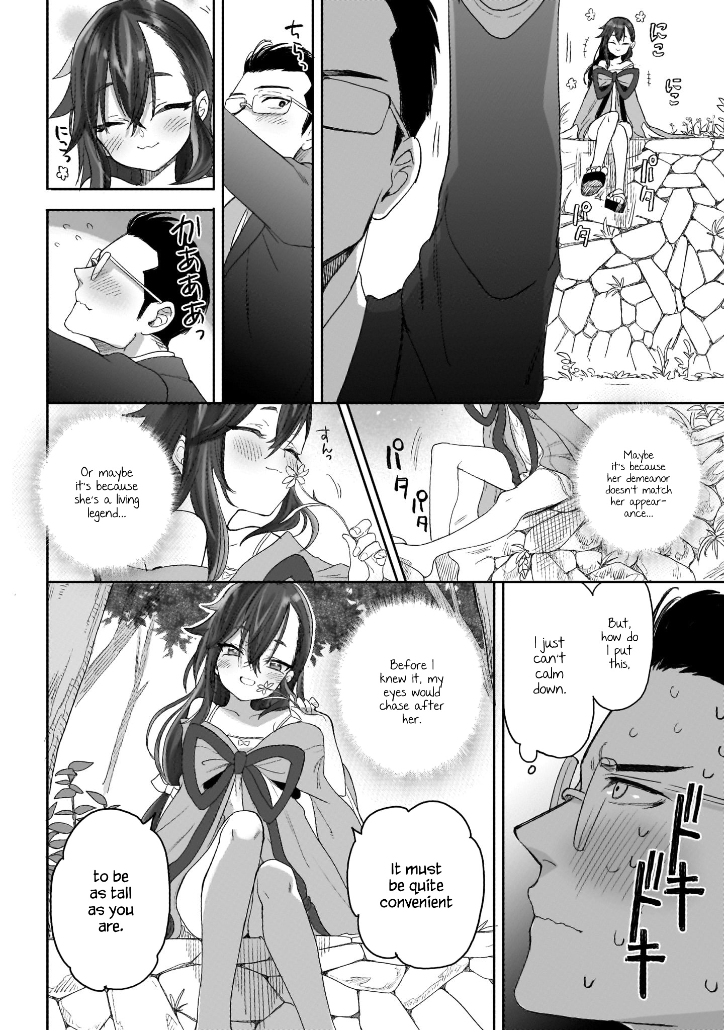 Aekanaru Chapter 1 #31