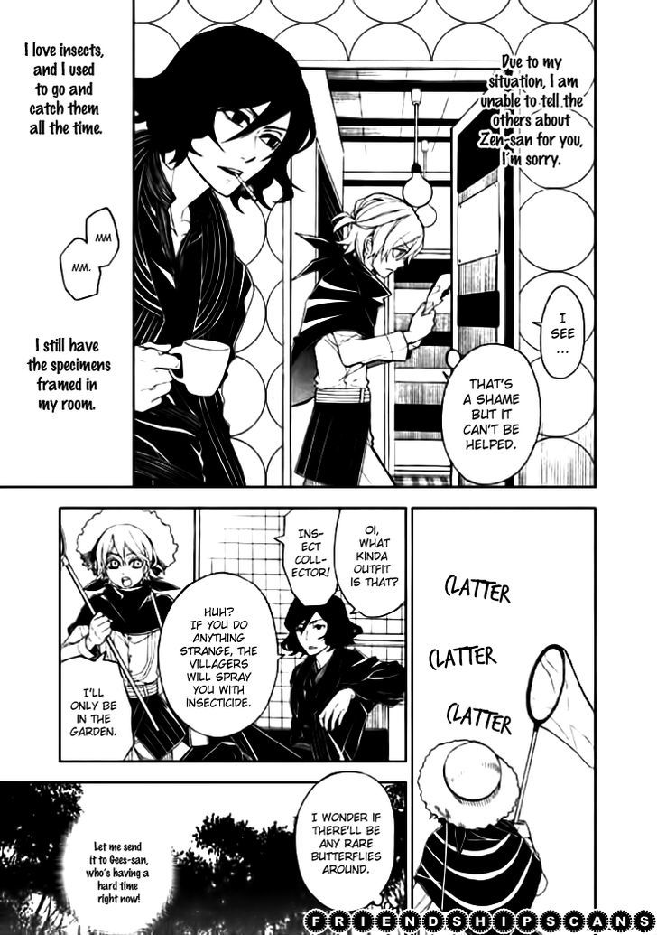 Mukuro Chandelier Chapter 6 #25