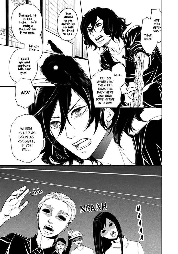 Mukuro Chandelier Chapter 4 #23