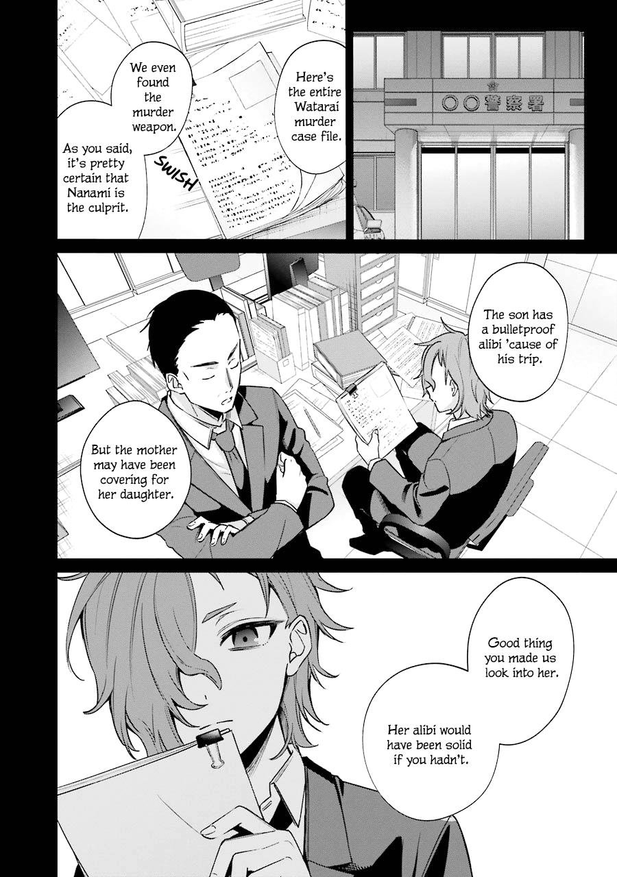 Sachiiro No One Room Gaiden - Seikai No Meitantei Chapter 8 #2