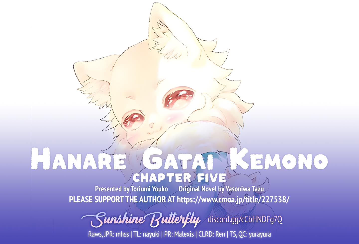 Hanare Gatai Kemono Chapter 5 #2