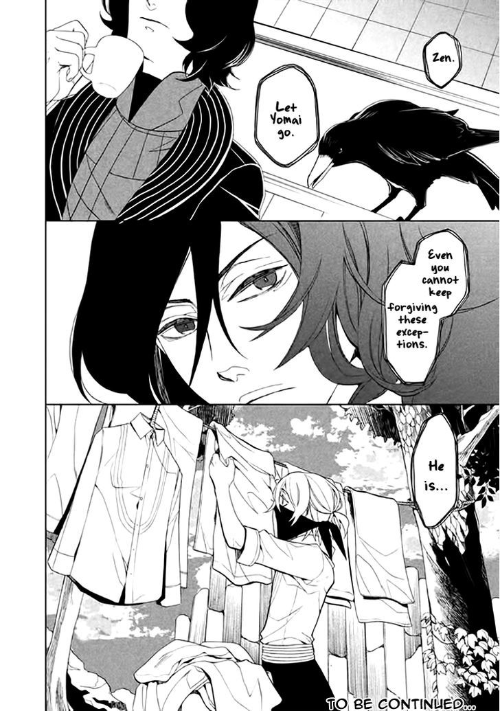 Mukuro Chandelier Chapter 2 #33