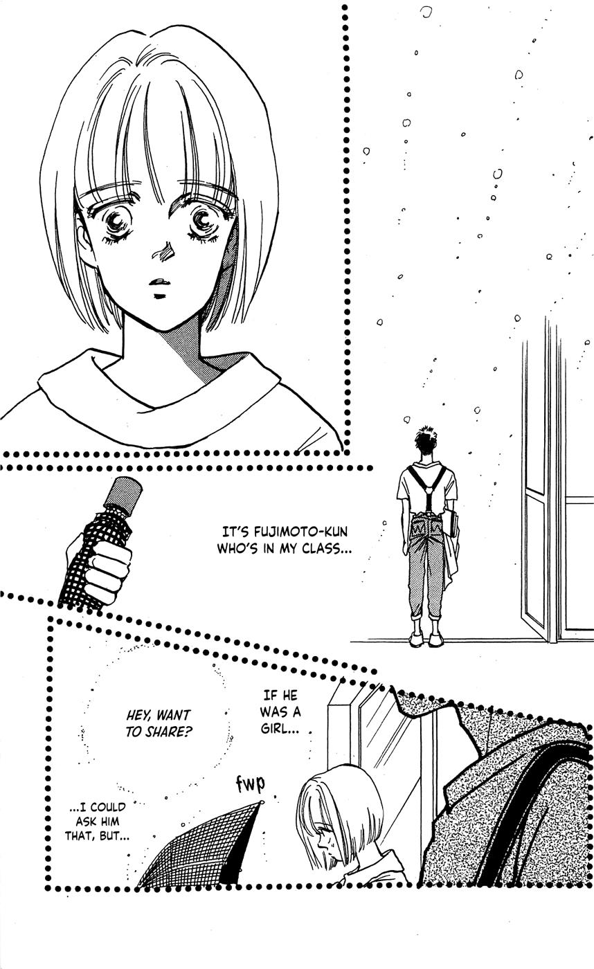 Saboten (Souryo Fuyumi) Chapter 6 #8