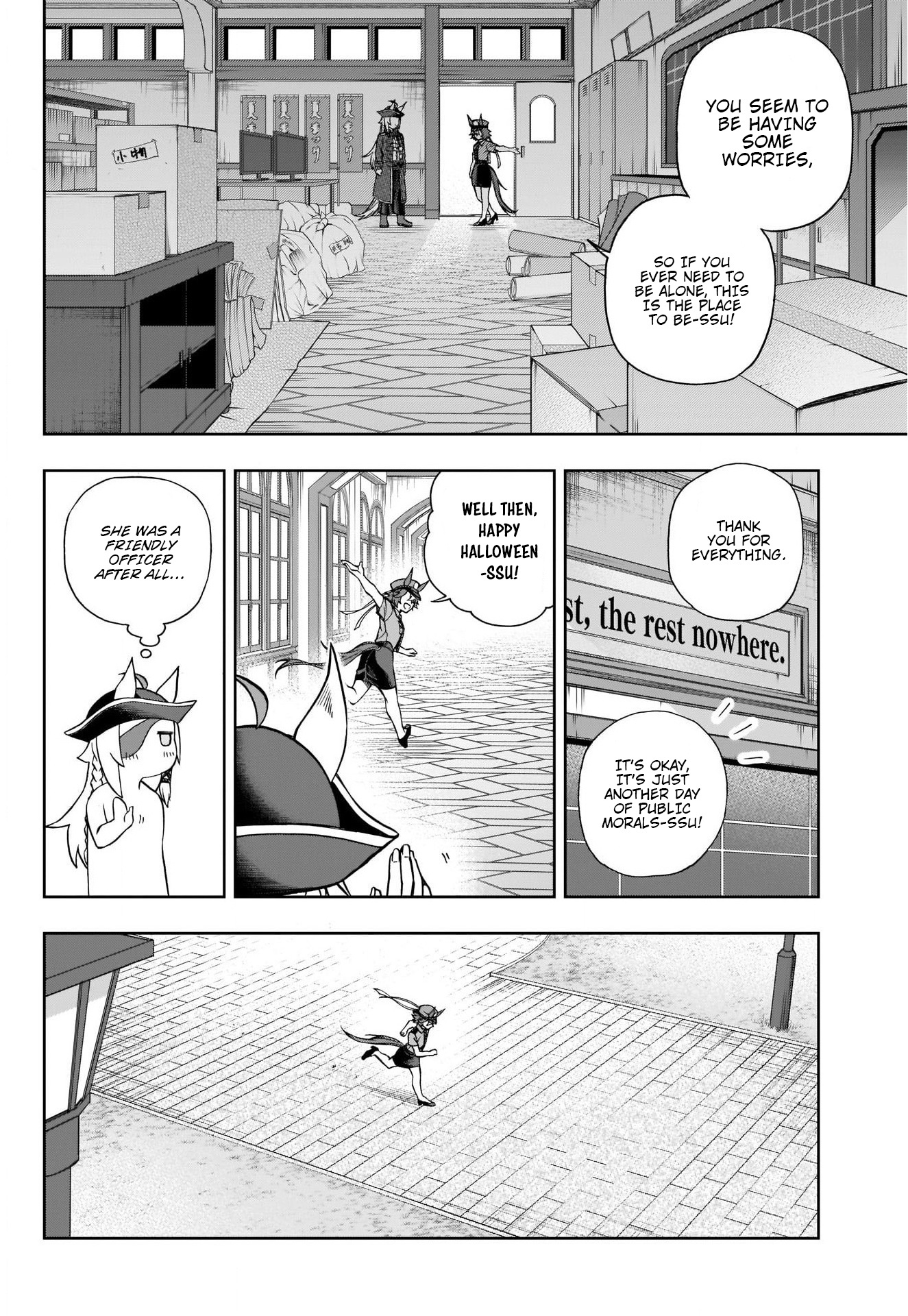 Uma Musume: Cinderella Gray Chapter 102 #16