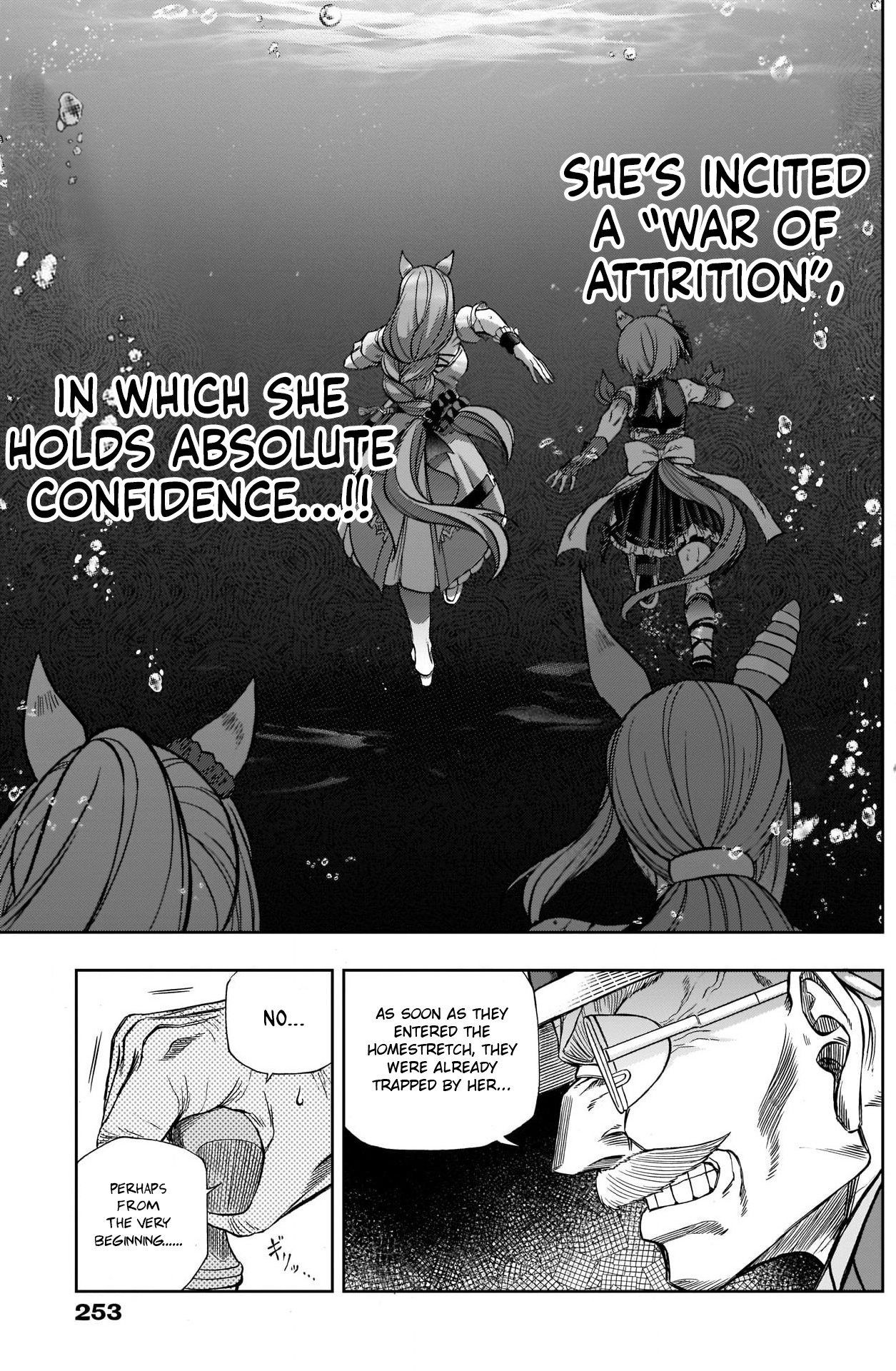 Uma Musume: Cinderella Gray Chapter 99 #12