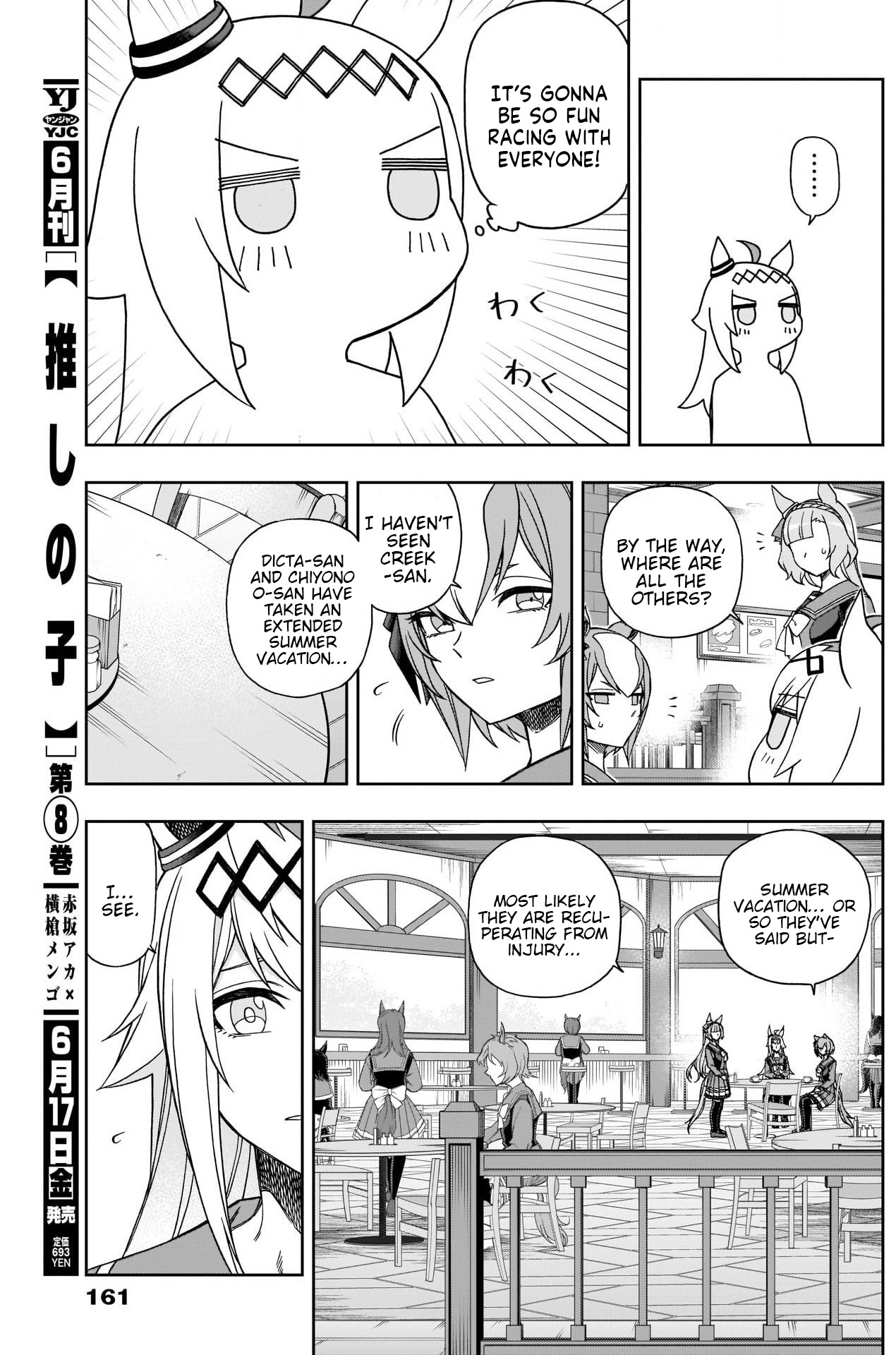 Uma Musume: Cinderella Gray Chapter 82 #12