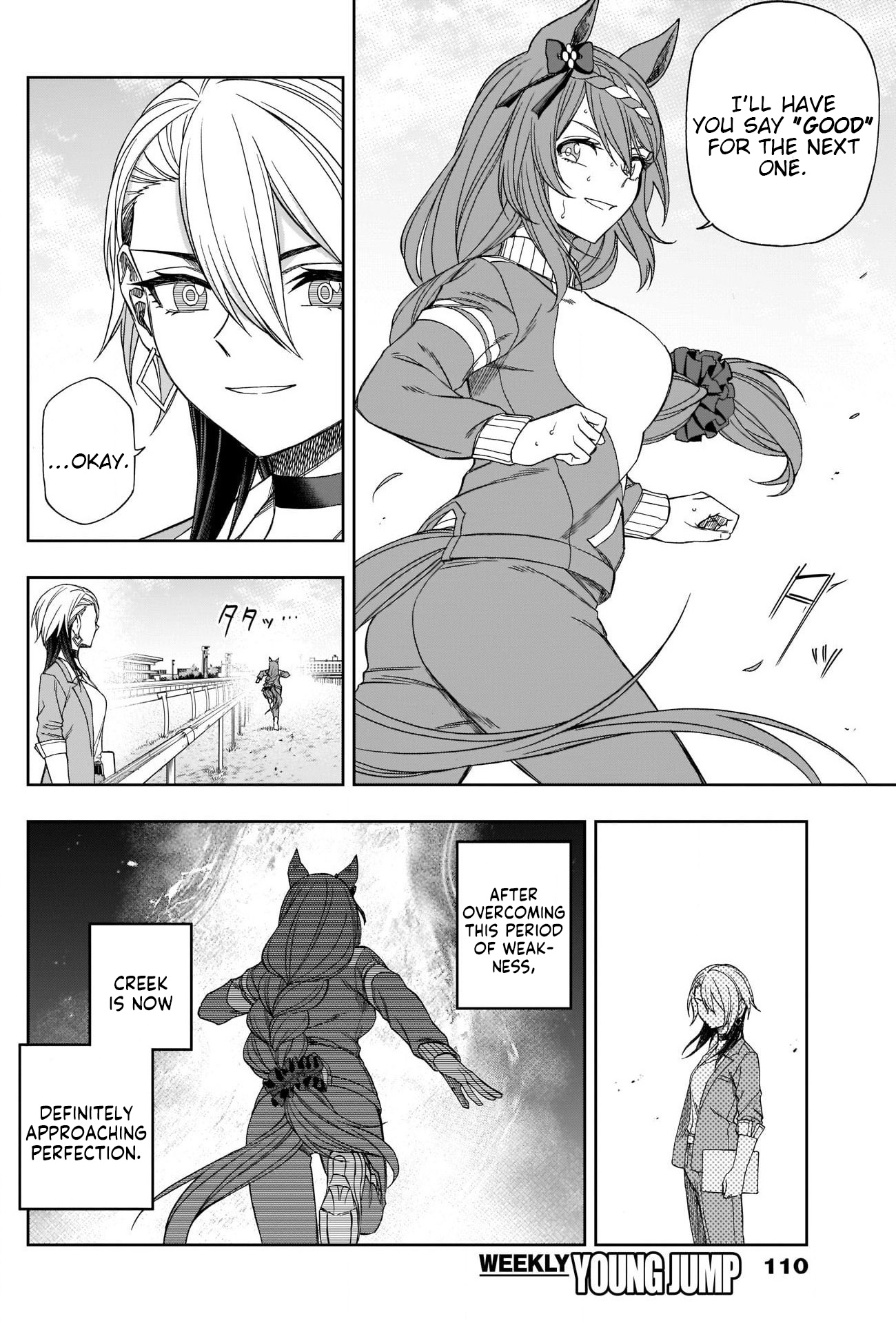 Uma Musume: Cinderella Gray Chapter 83 #14