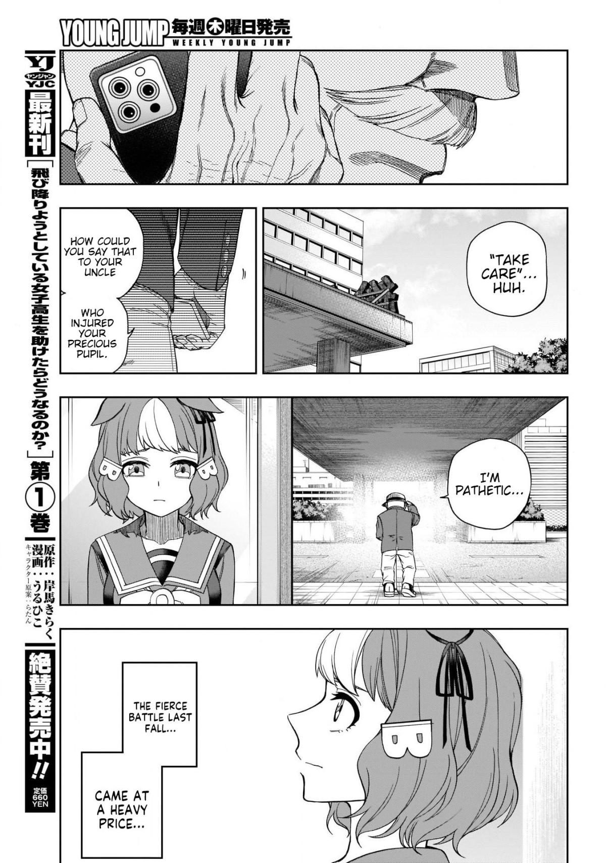 Uma Musume: Cinderella Gray Chapter 80 #12