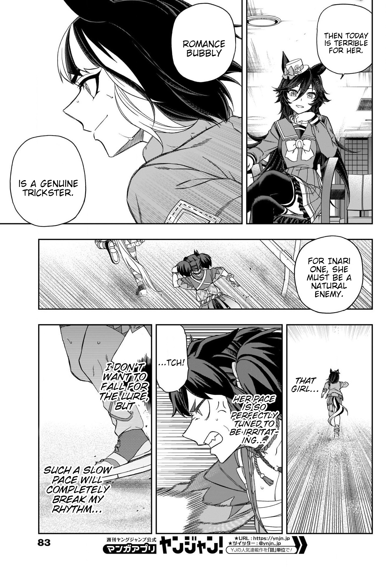 Uma Musume: Cinderella Gray Chapter 78 #13