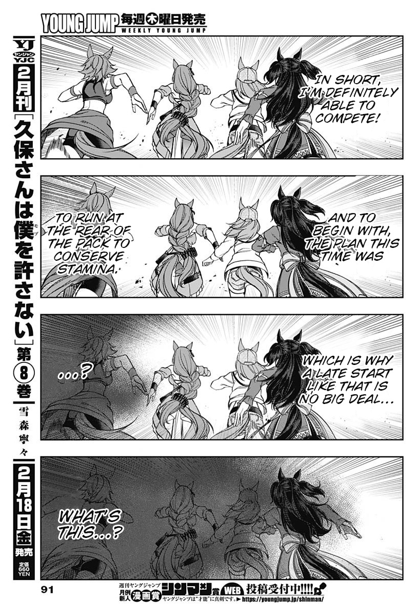 Uma Musume: Cinderella Gray Chapter 69 #16
