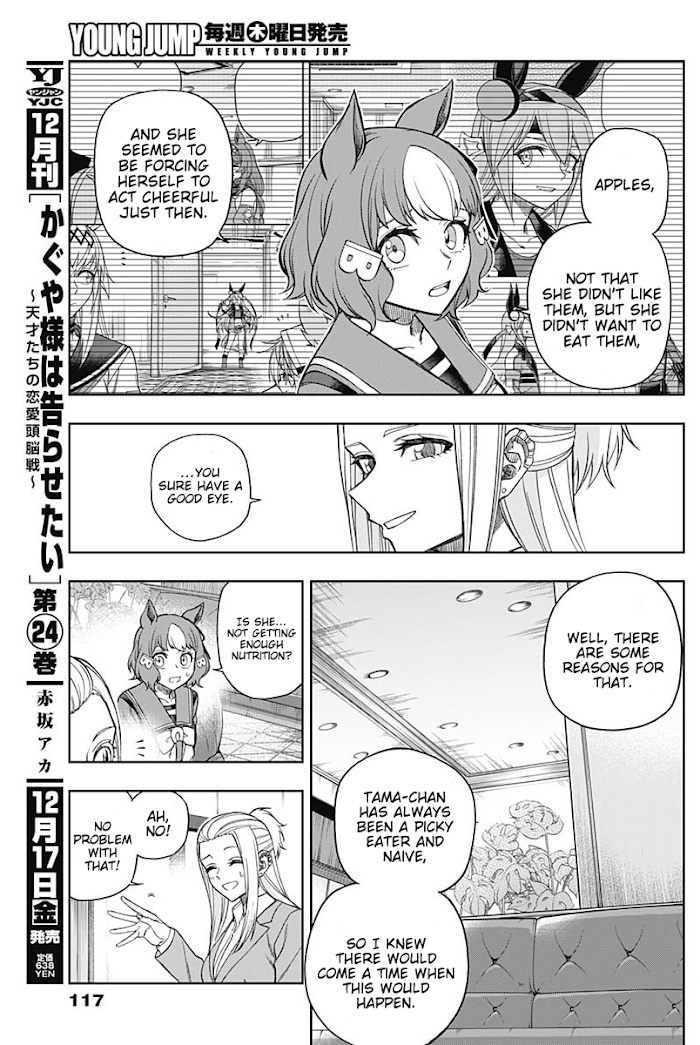 Uma Musume: Cinderella Gray Chapter 64 #13