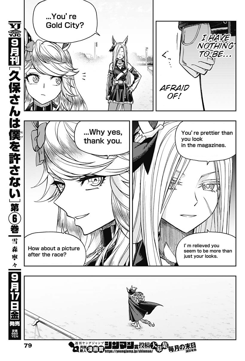 Uma Musume: Cinderella Gray Chapter 52 #5