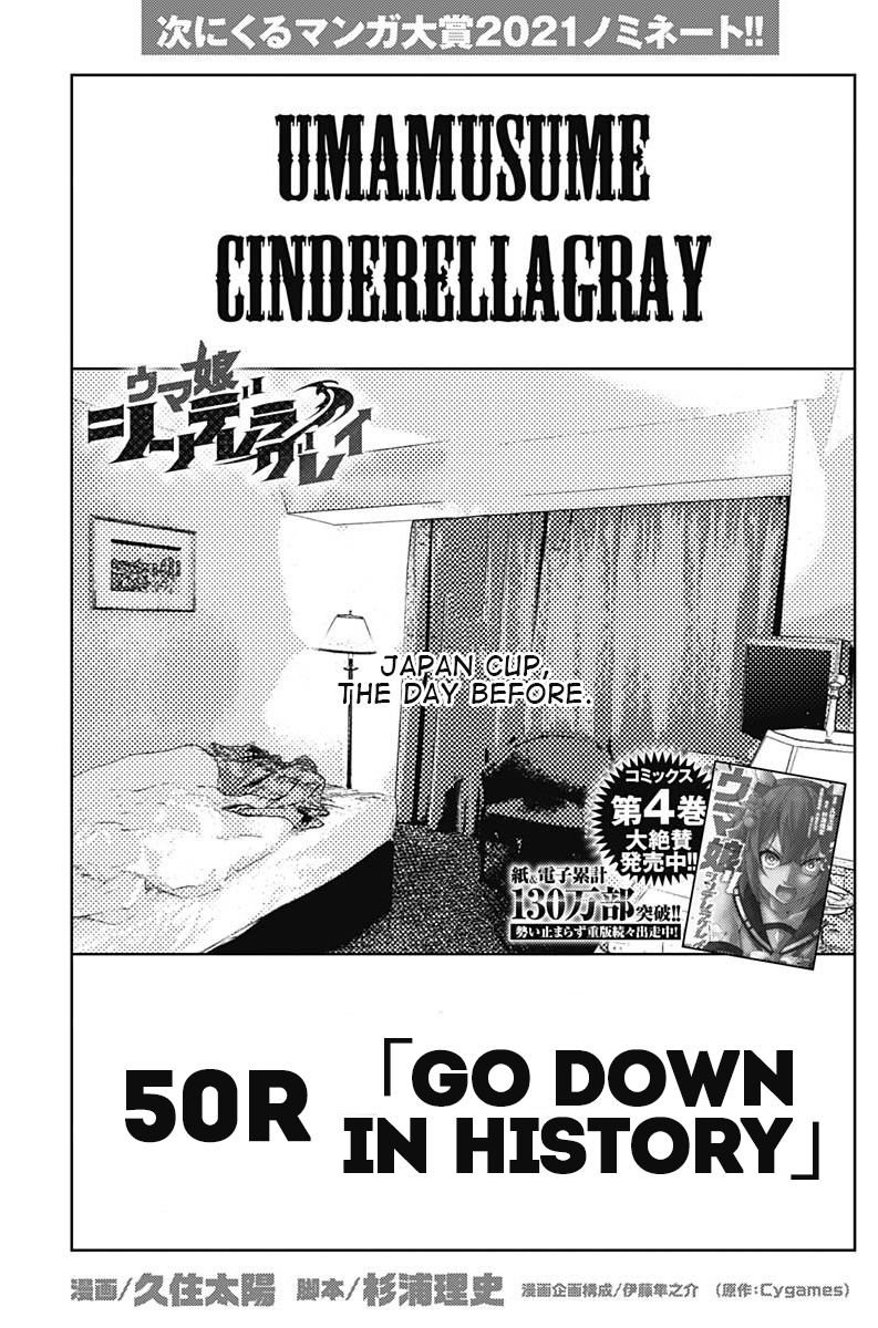 Uma Musume: Cinderella Gray Chapter 50 #1