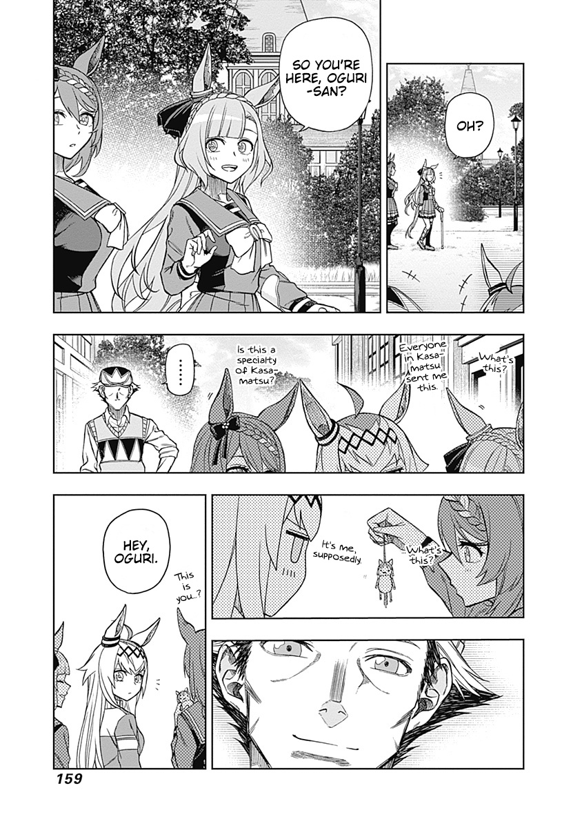 Uma Musume: Cinderella Gray Chapter 34 #15