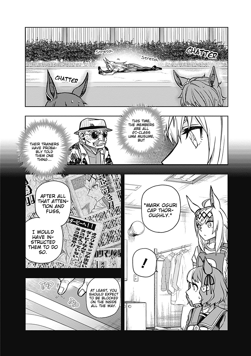 Uma Musume: Cinderella Gray Chapter 32 #14