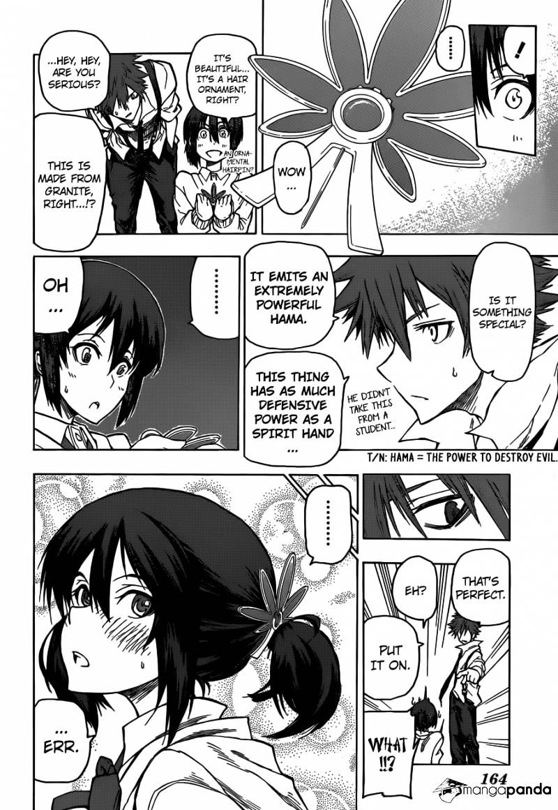 Kuro Kuroku Chapter 3 #22