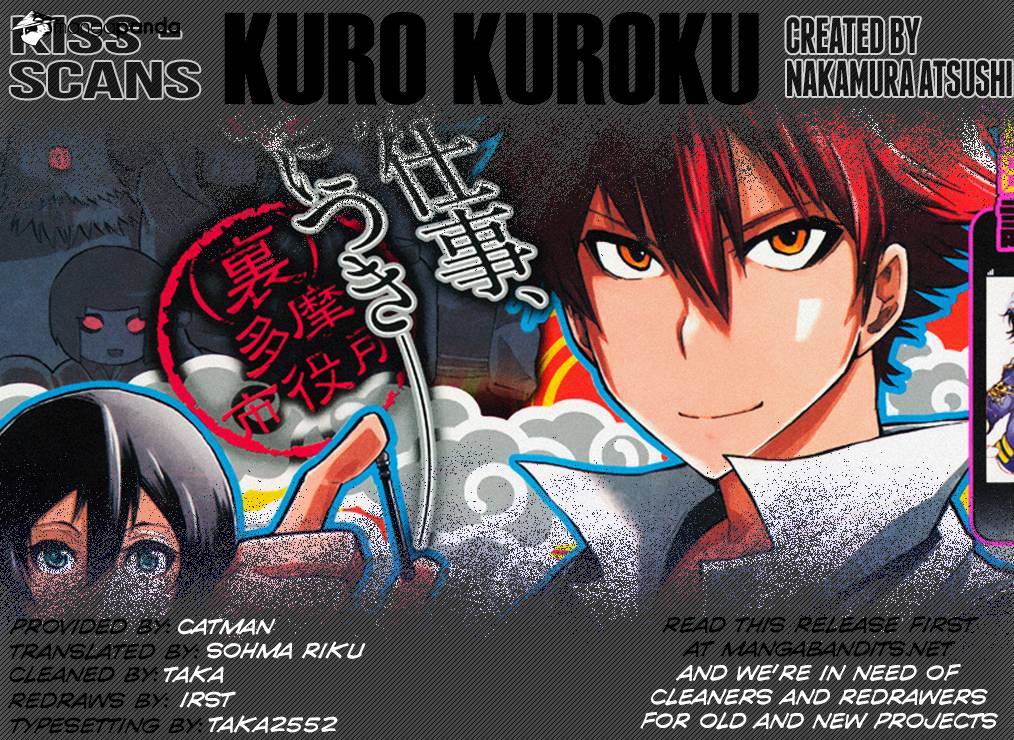 Kuro Kuroku Chapter 3 #24