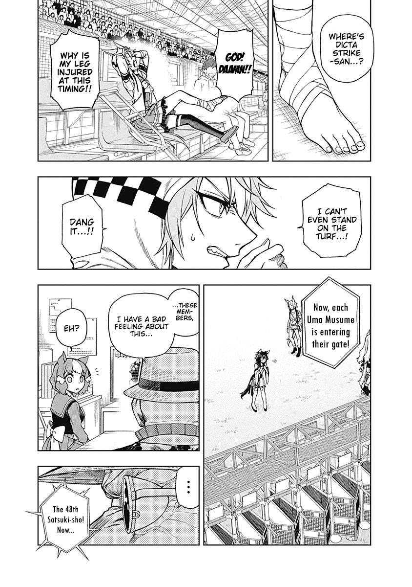 Uma Musume: Cinderella Gray Chapter 24 #5
