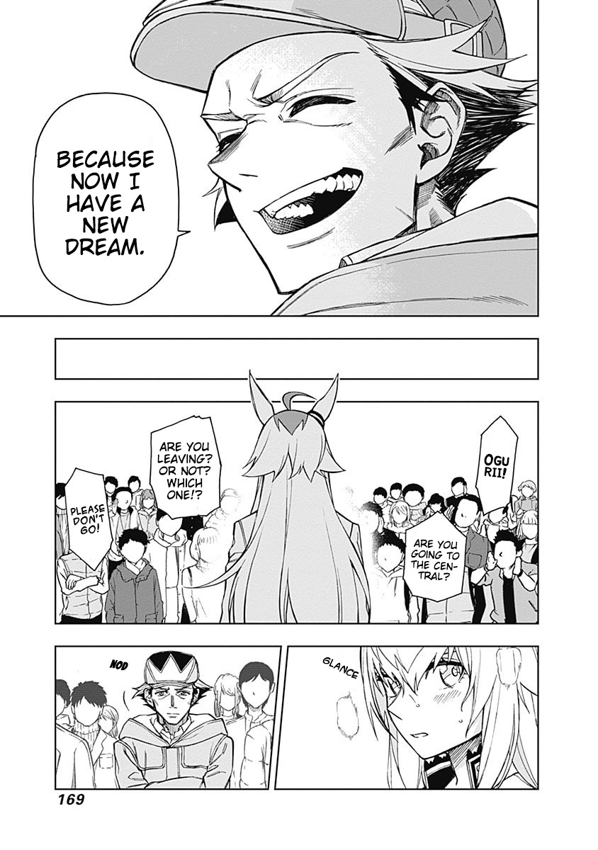 Uma Musume: Cinderella Gray Chapter 16 #3