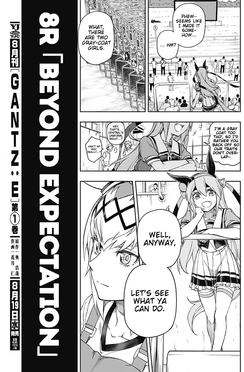 Uma Musume: Cinderella Gray Chapter 8 #3