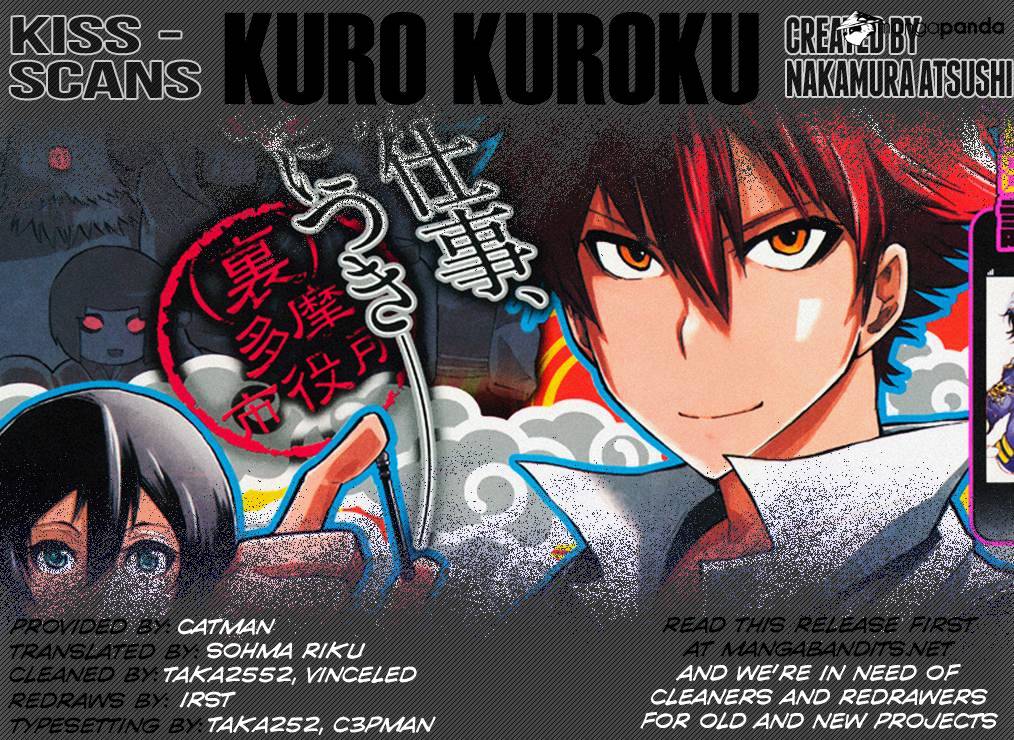 Kuro Kuroku Chapter 1 #52