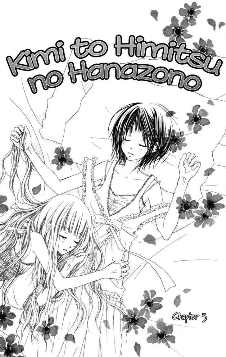 Kimi To Himitsu No Hanazono Chapter 3 #2