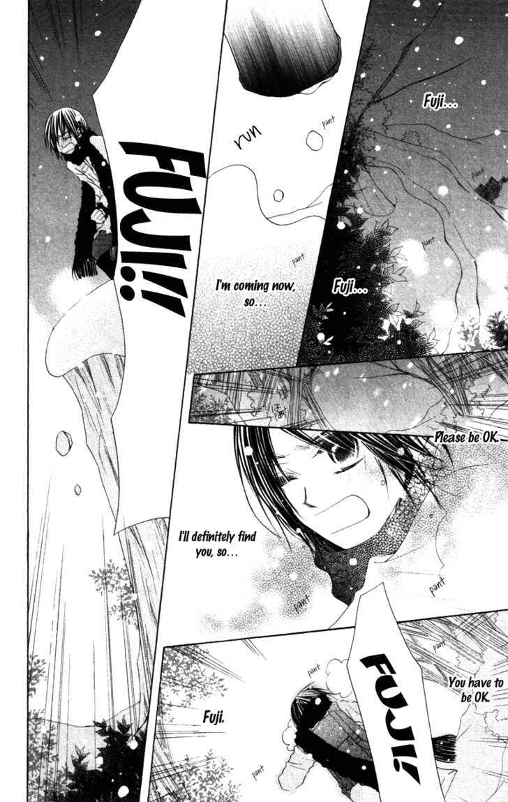 Kimi To Himitsu No Hanazono Chapter 3 #28