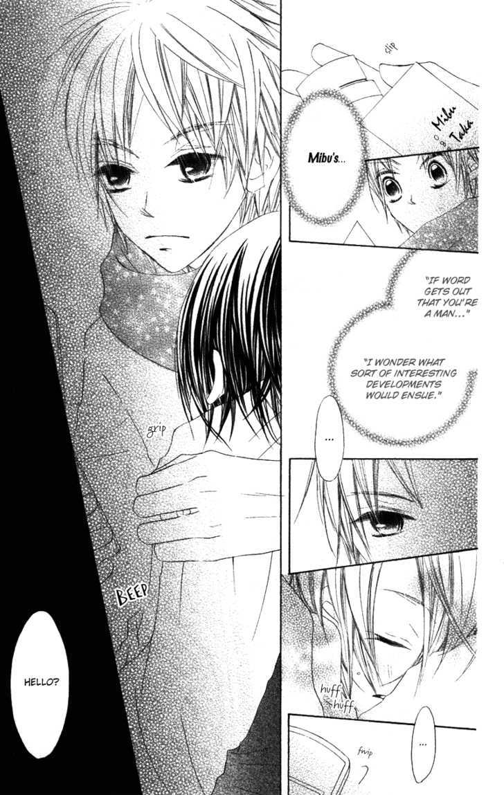 Kimi To Himitsu No Hanazono Chapter 3 #34