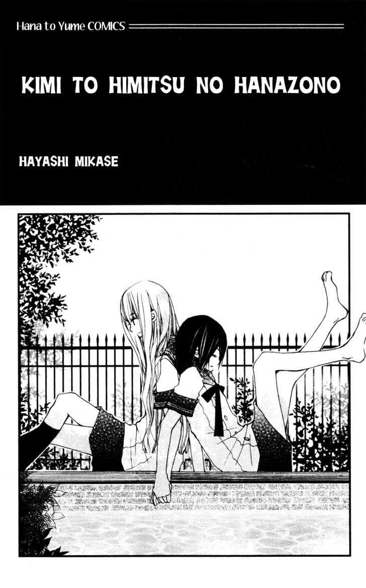 Kimi To Himitsu No Hanazono Chapter 1 #3