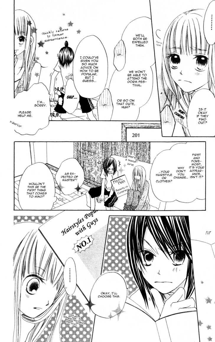 Kimi To Himitsu No Hanazono Chapter 1 #22