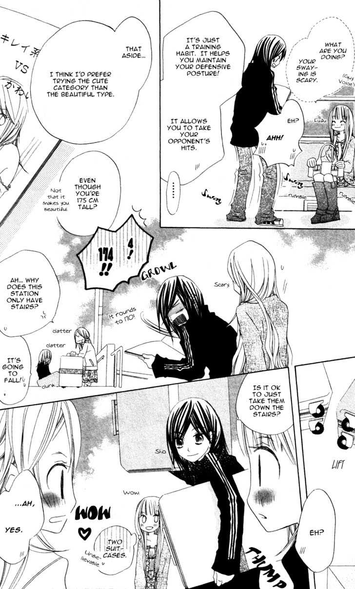 Kimi To Himitsu No Hanazono Chapter 1 #24