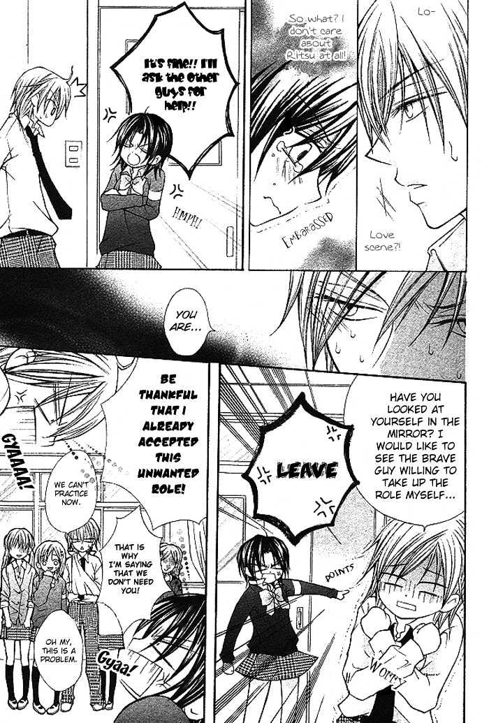 Kimi To Boku No Junjou Renai Jijou Chapter 0 #11