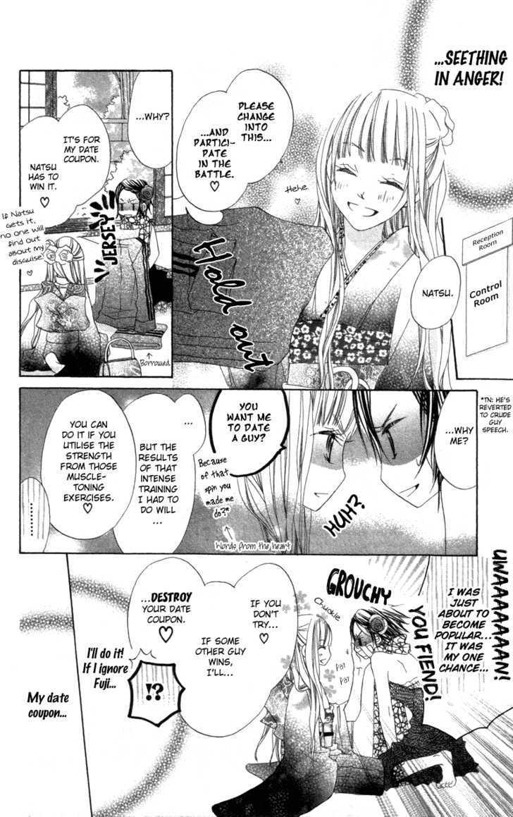 Kimi To Himitsu No Hanazono Chapter 2 #26