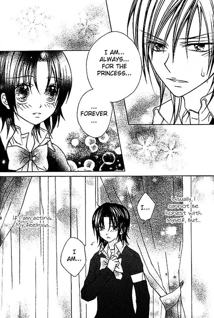 Kimi To Boku No Junjou Renai Jijou Chapter 0 #18