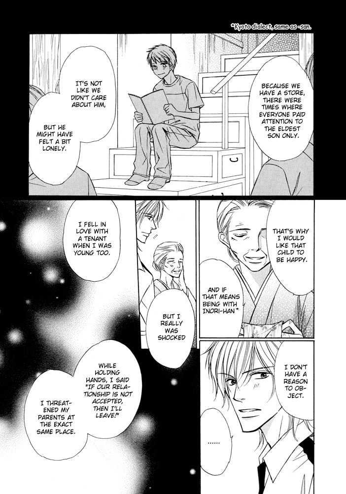 Kimi To Iru Asu Chapter 3 #15