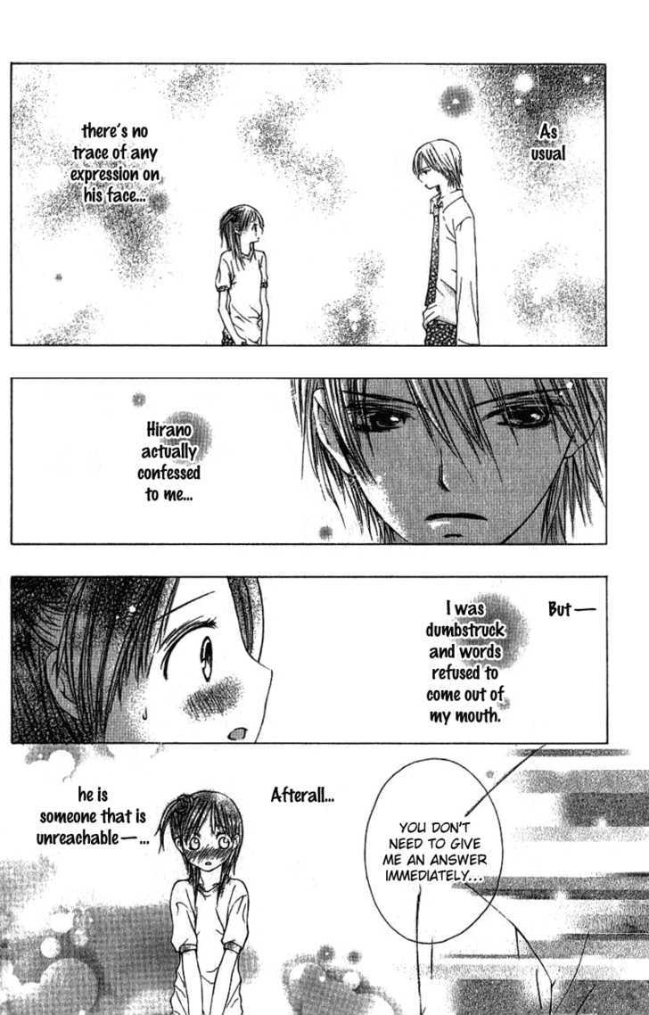 Kimi To, Hajimete Chapter 1 #21