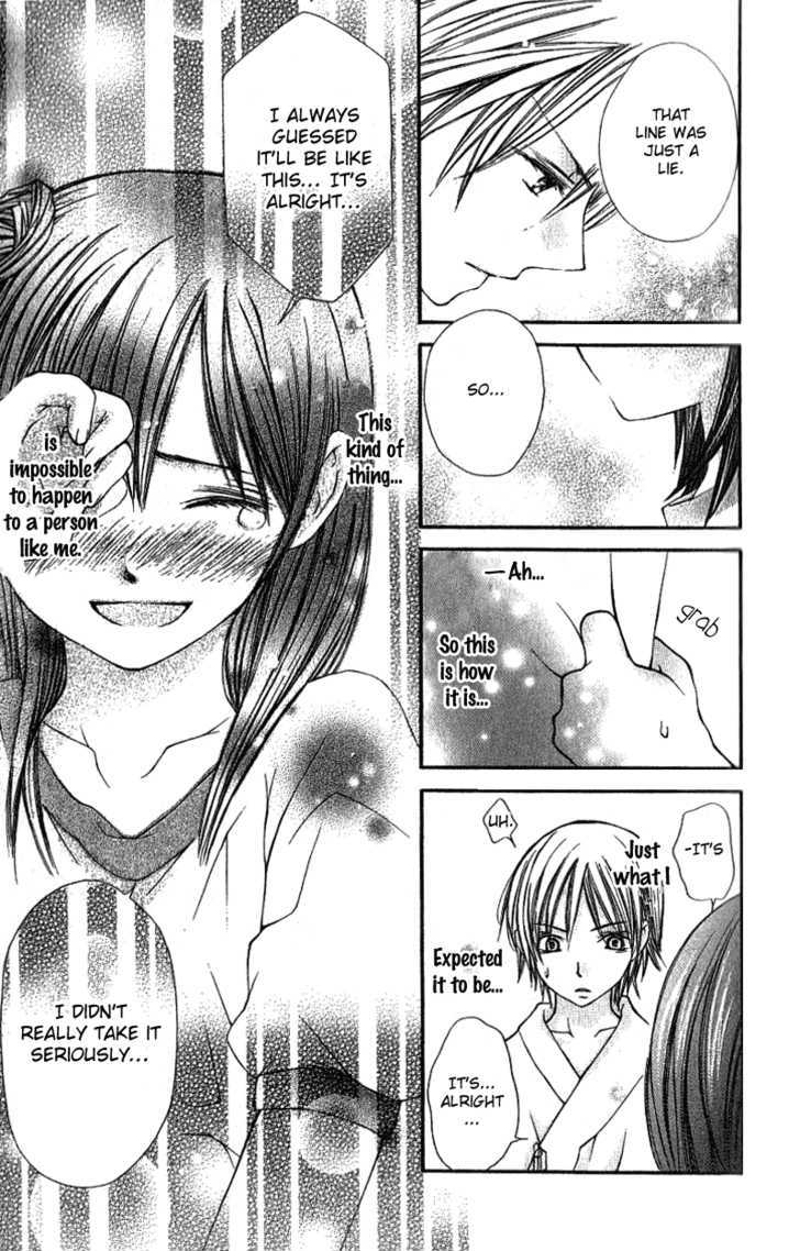 Kimi To, Hajimete Chapter 1 #37