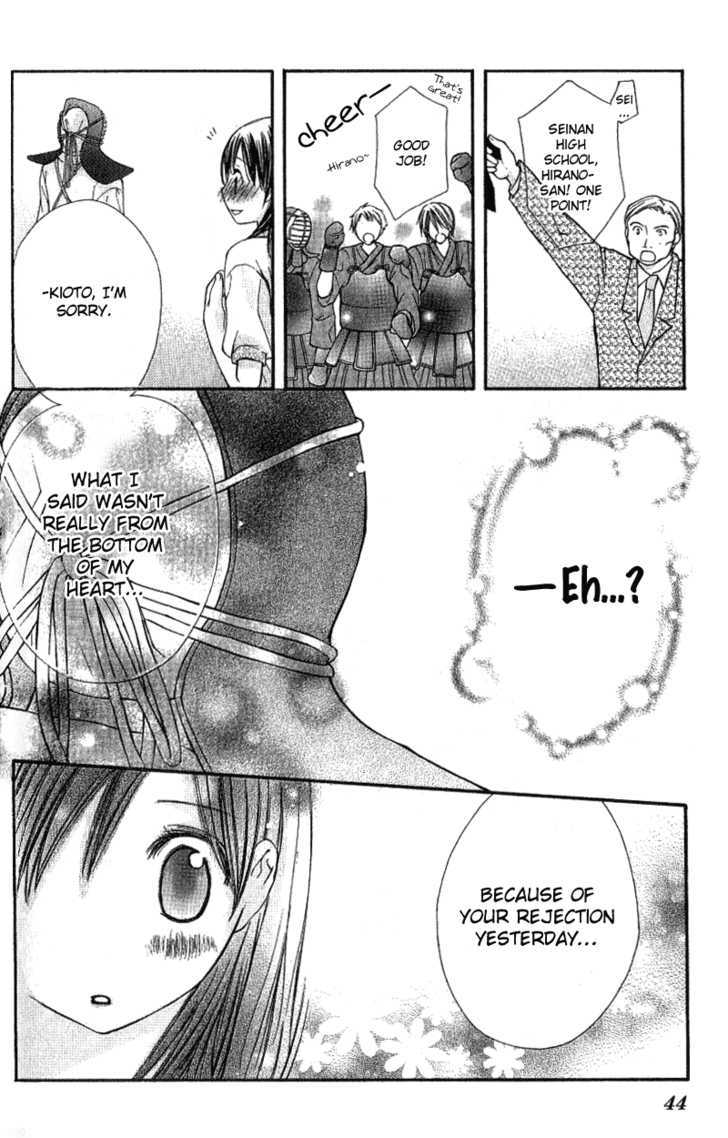 Kimi To, Hajimete Chapter 1 #44